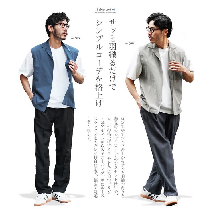 メッシュベスト メンズ 春[品番：JG000014478]｜JIGGYS SHOP