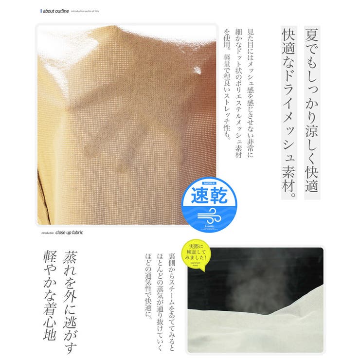 メッシュベスト メンズ 春 | JIGGYS SHOP | 詳細画像5 