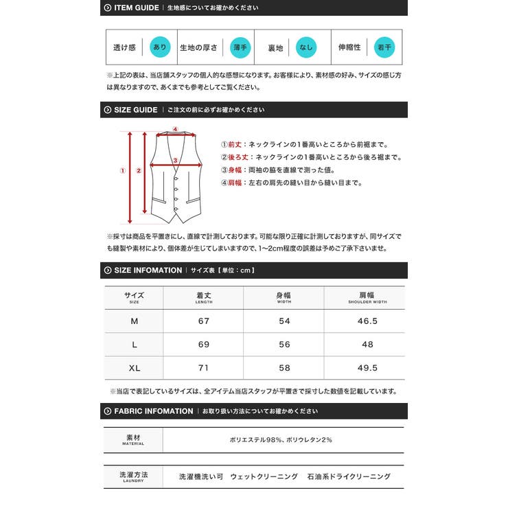 メッシュベスト メンズ 春 | JIGGYS SHOP | 詳細画像11 