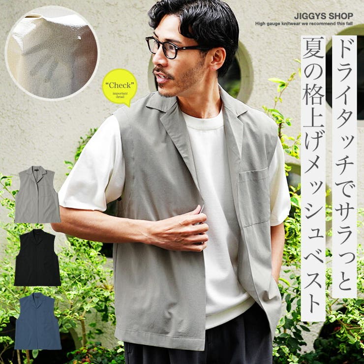 新品　aga ジレ Agaのベスト/ジレの商品一覧｜ファッション通販のYAMADAYA STORE