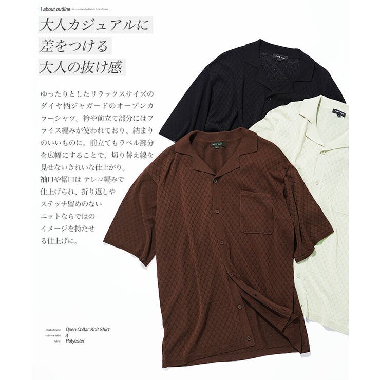 日本製 デッドストック オープンカラー 襟付きサマーニット 半袖 メンズL 緑 サマーニット シャツ メンズ◇オープンカラー半袖サマーニット