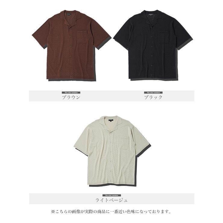 サマーニット シャツ メンズ◇オープンカラー半袖サマーニット