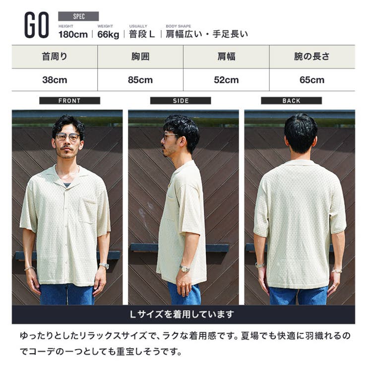 サマーニット シャツ メンズ◇オープンカラー半袖サマーニット