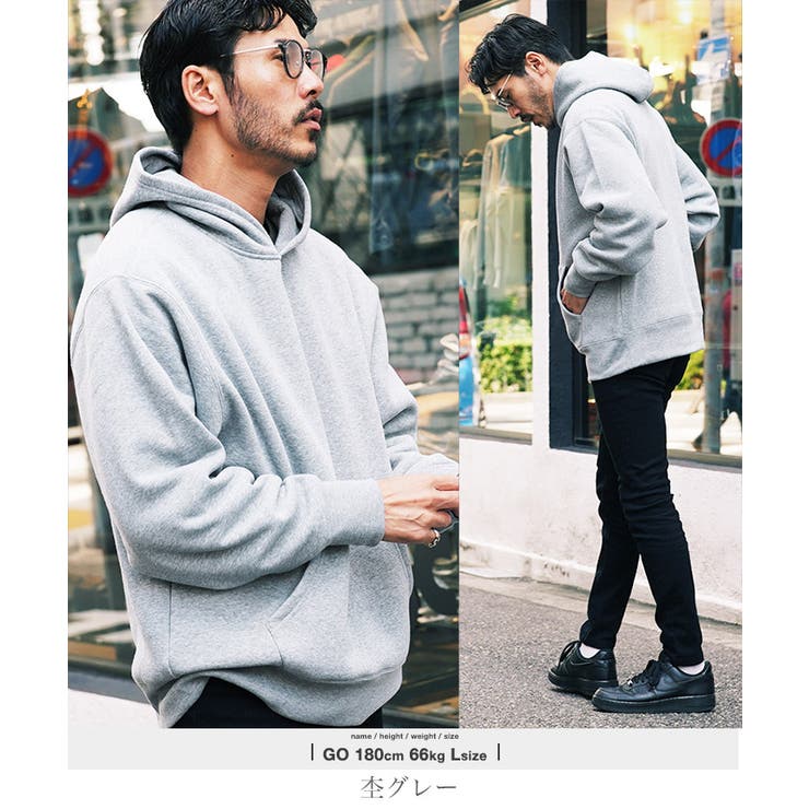 杢グレー | 裏起毛 パーカー メンズ | JIGGYS SHOP