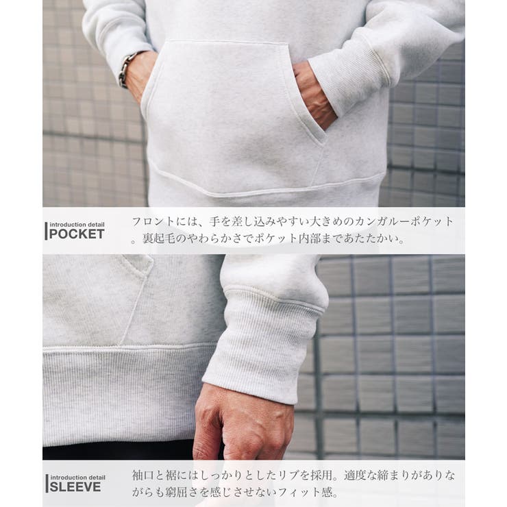 裏起毛 パーカー メンズ | JIGGYS SHOP | 詳細画像11 