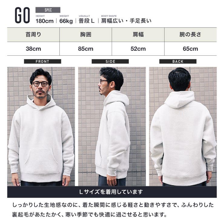 裏起毛 パーカー メンズ | JIGGYS SHOP | 詳細画像8 