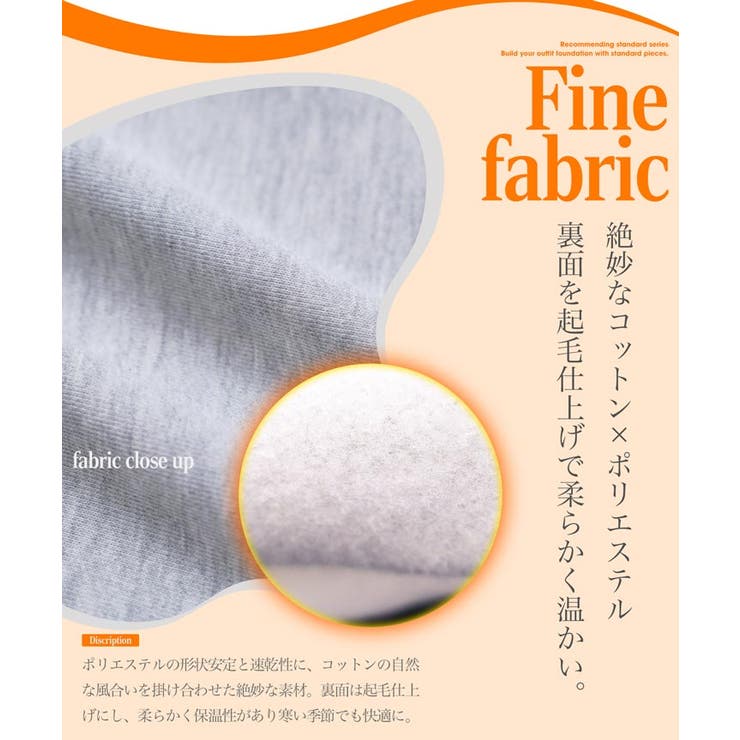 裏起毛 パーカー メンズ | JIGGYS SHOP | 詳細画像6 