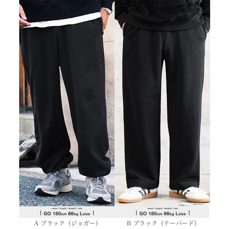 スウェットパンツ 厚手 メンズ[品番：JG000014549]｜JIGGYS SHOP