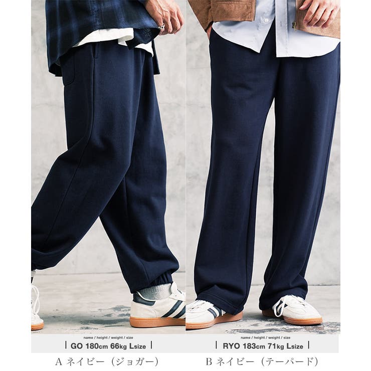 スウェットパンツ 厚手 メンズ[品番：JG000014549]｜JIGGYS SHOP