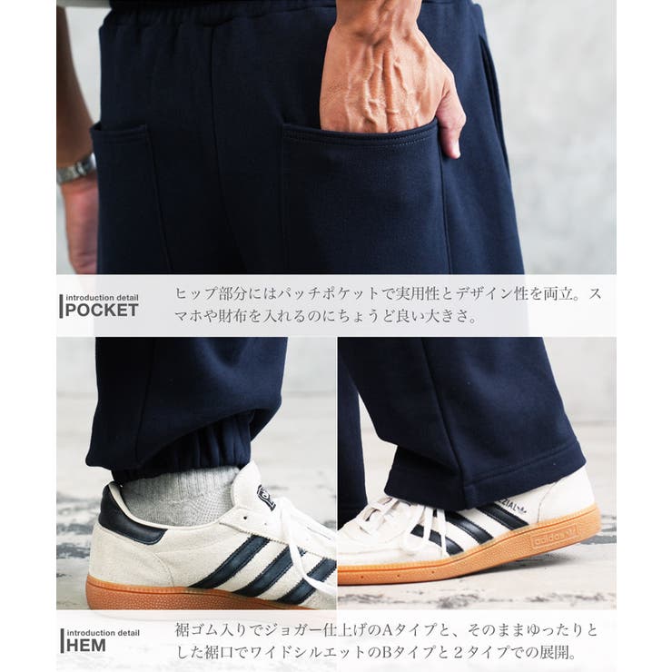 スウェットパンツ 厚手 メンズ | JIGGYS SHOP | 詳細画像19 