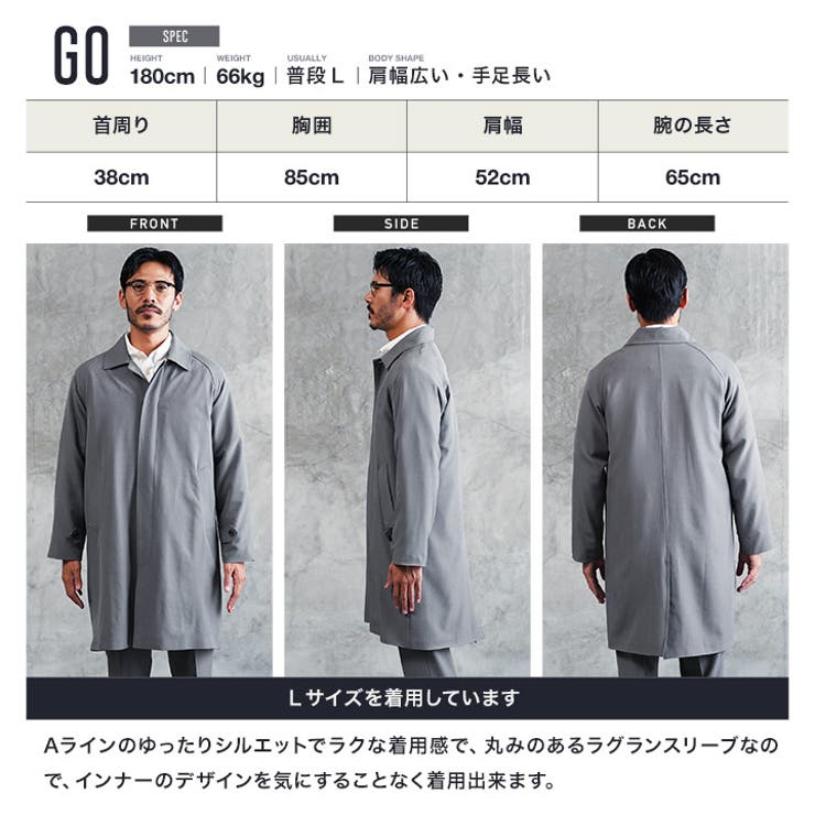 コート メンズ ステンカラー | JIGGYS SHOP | 詳細画像11 