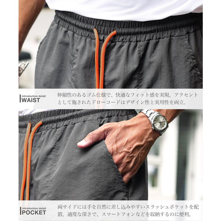 ◆ナイロンパンツ ベイカー ワンポイント刺繍 | JIGGYS SHOP | 詳細画像11 