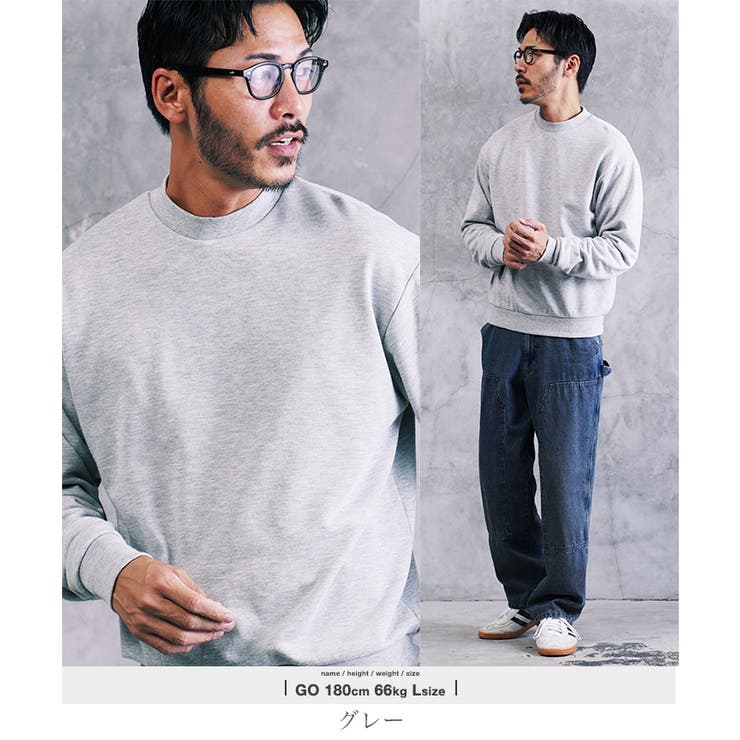 グレー | スウェット トレーナー メンズ | JIGGYS SHOP