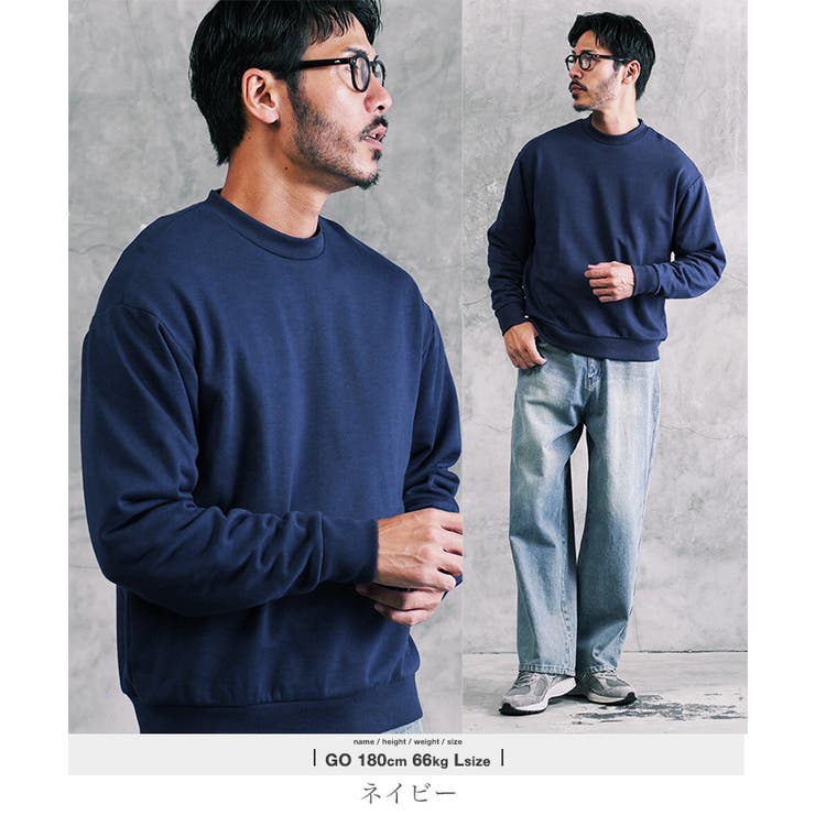 ネイビー | スウェット トレーナー メンズ | JIGGYS SHOP