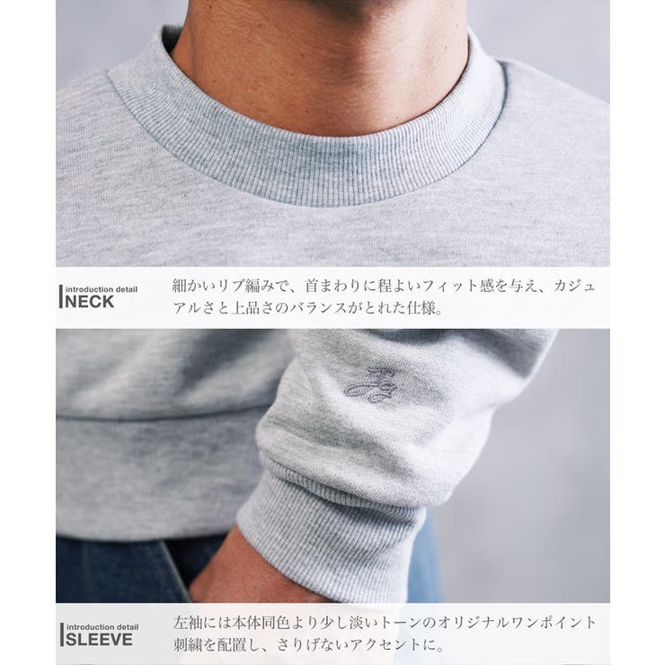 スウェット トレーナー メンズ | JIGGYS SHOP | 詳細画像8 