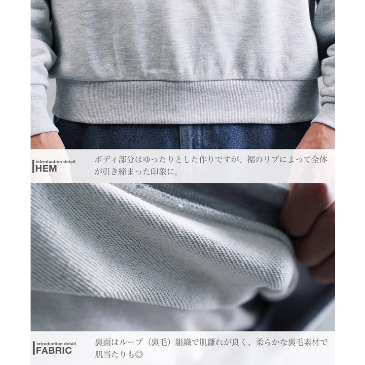 スウェット トレーナー メンズ | JIGGYS SHOP | 詳細画像9 