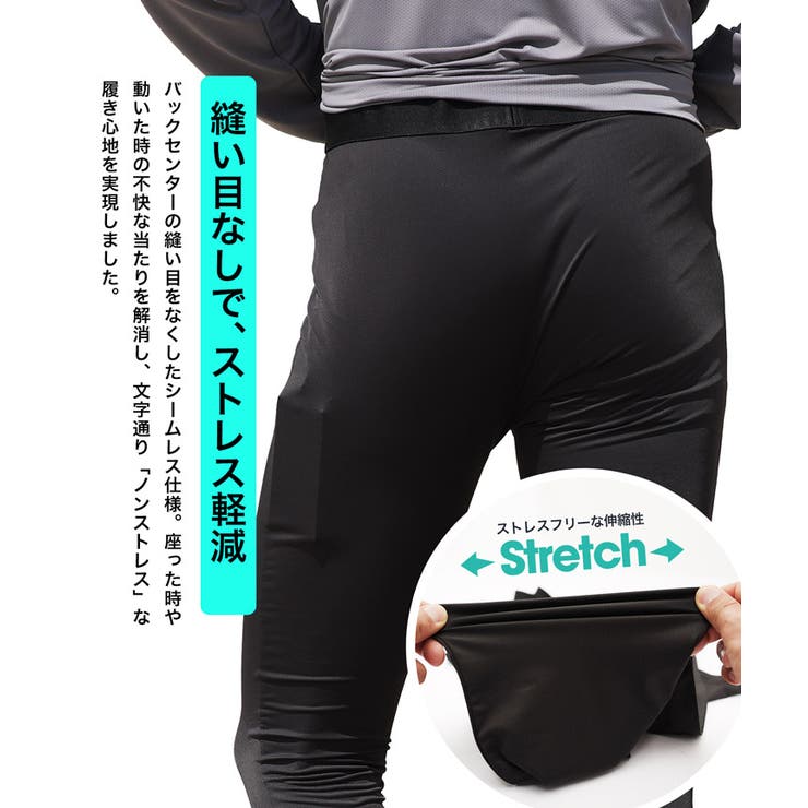 UVカット 接触冷感 メッシュ ラッシュガード レギンス タイツ 日焼け防止 | JIGGYS SHOP | 詳細画像5 