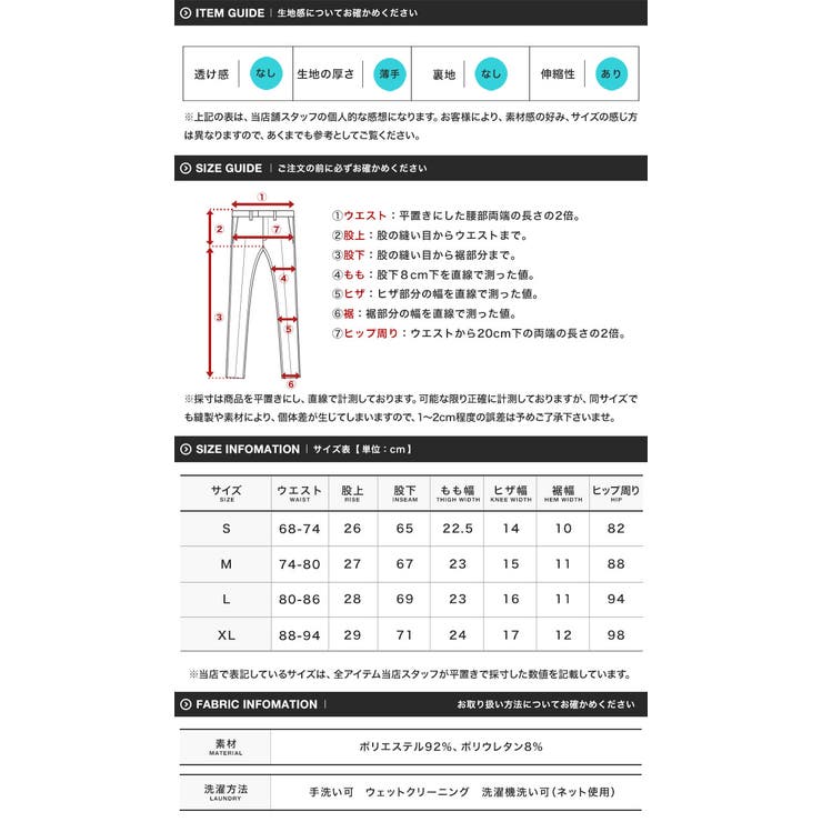 UVカット 接触冷感 メッシュ ラッシュガード レギンス タイツ 日焼け防止 | JIGGYS SHOP | 詳細画像12 