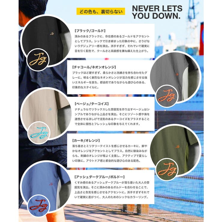 接触冷感 速乾 Tシャツ メンズ 半袖 裾ドローコード ロゴ刺繍 ワンポイント | JIGGYS SHOP | 詳細画像5 