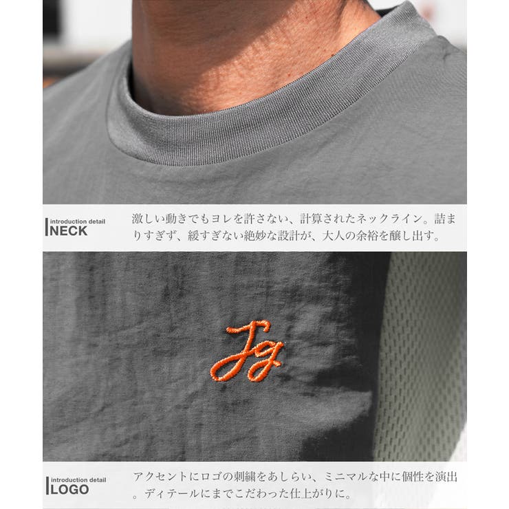 接触冷感 速乾 Tシャツ メンズ 半袖 裾ドローコード ロゴ刺繍 ワンポイント | JIGGYS SHOP | 詳細画像13 