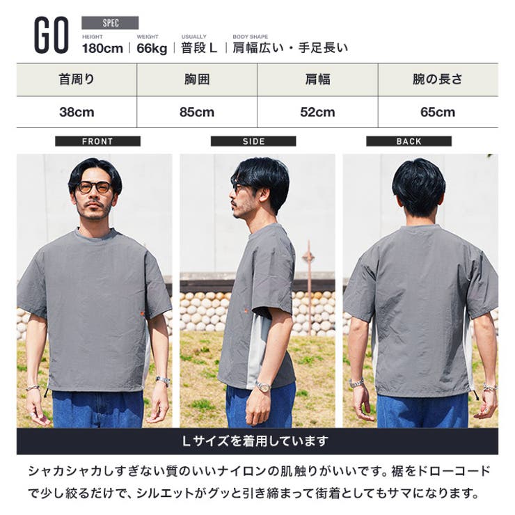 接触冷感 速乾 Tシャツ メンズ 半袖 裾ドローコード ロゴ刺繍 ワンポイント | JIGGYS SHOP | 詳細画像11 