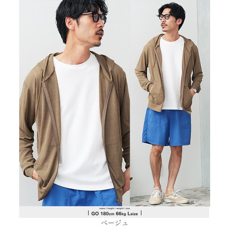 ベージュ | サマーパーカー 薄手 ジップアップパーカー 冷房対策 uv対策 サマーニット | JIGGYS SHOP