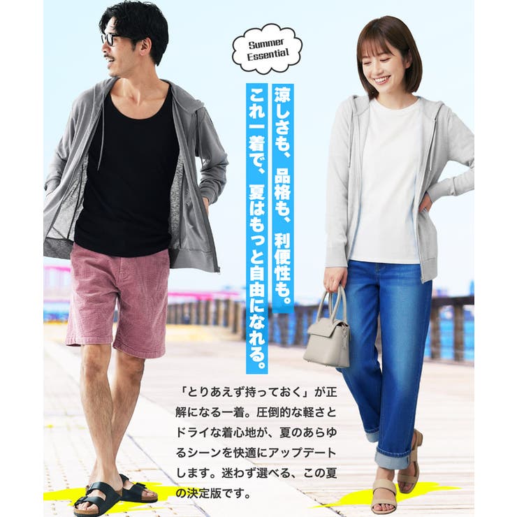 サマーパーカー 薄手 ジップアップパーカー 冷房対策 uv対策 サマーニット | JIGGYS SHOP | 詳細画像5 