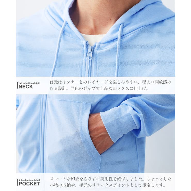 サマーパーカー 薄手 ジップアップパーカー 冷房対策 uv対策 サマーニット | JIGGYS SHOP | 詳細画像9 