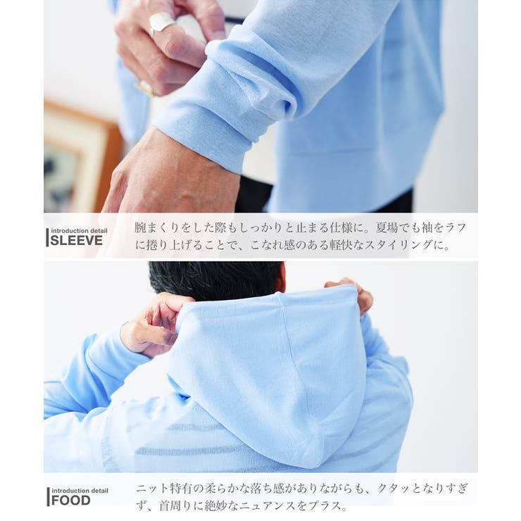 サマーパーカー 薄手 ジップアップパーカー 冷房対策 uv対策 サマーニット | JIGGYS SHOP | 詳細画像10 