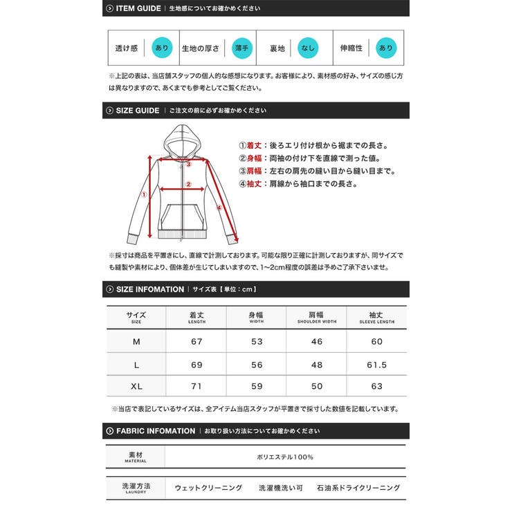 サマーパーカー 薄手 ジップアップパーカー 冷房対策 uv対策 サマーニット | JIGGYS SHOP | 詳細画像12 