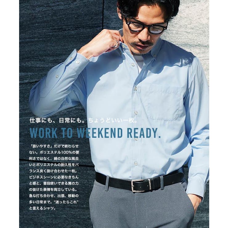 ブロードシャツ メンズ 長袖シャツ ボタンダウン ビジカジ オフィスカジュアル | JIGGYS SHOP | 詳細画像2 