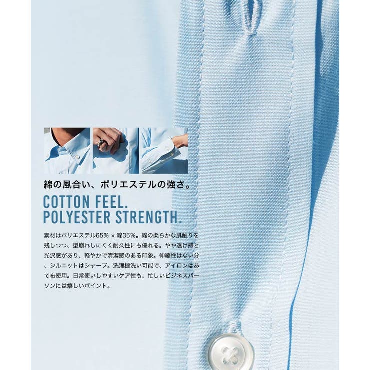 ブロードシャツ メンズ 長袖シャツ ボタンダウン ビジカジ オフィスカジュアル | JIGGYS SHOP | 詳細画像4 