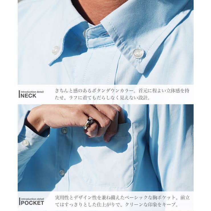 ブロードシャツ メンズ 長袖シャツ ボタンダウン ビジカジ オフィスカジュアル | JIGGYS SHOP | 詳細画像14 