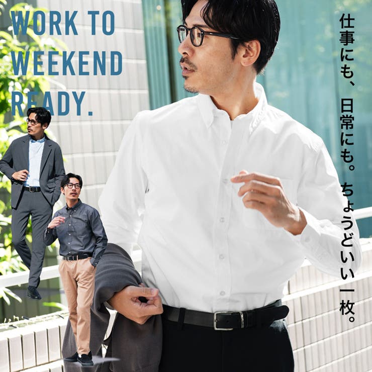 ブロードシャツ メンズ 長袖シャツ ボタンダウン ビジカジ オフィスカジュアル | JIGGYS SHOP | 詳細画像1 