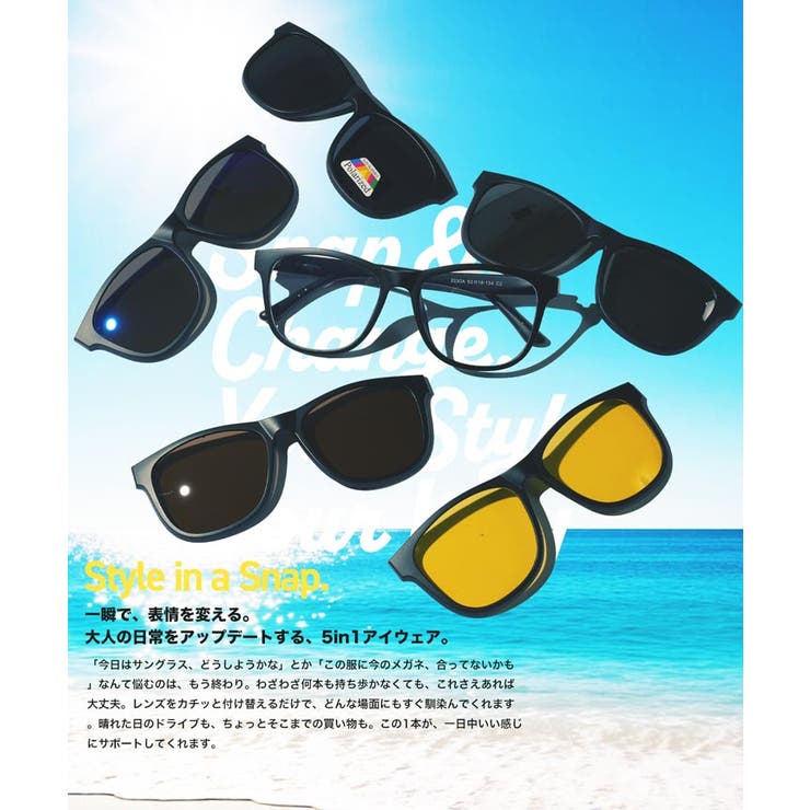 マグネットクリップ 偏光レンズ サングラス レンズ5枚 ケース付き uvカット | JIGGYS SHOP | 詳細画像3 