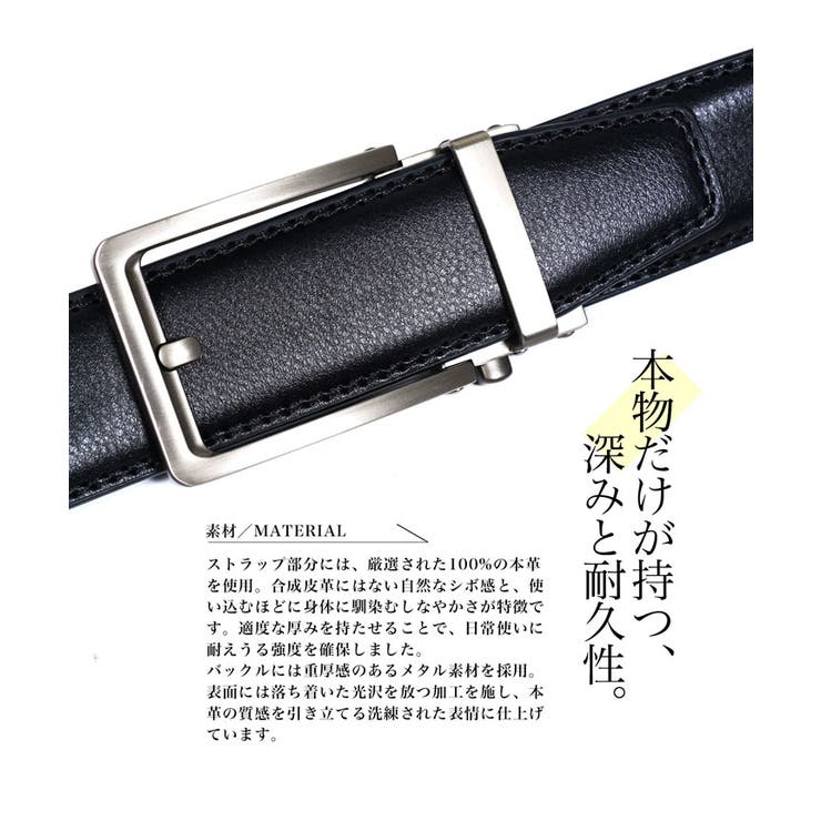 ◆本革オートロックバックルベルト◆ベルト メンズ ブランド | JIGGYS SHOP | 詳細画像4 