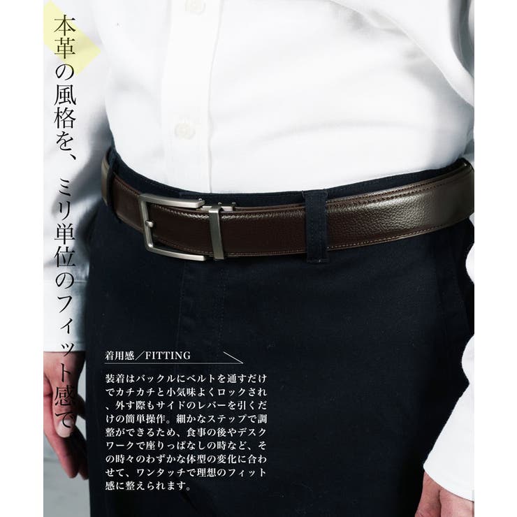 ◆本革オートロックバックルベルト◆ベルト メンズ ブランド | JIGGYS SHOP | 詳細画像6 
