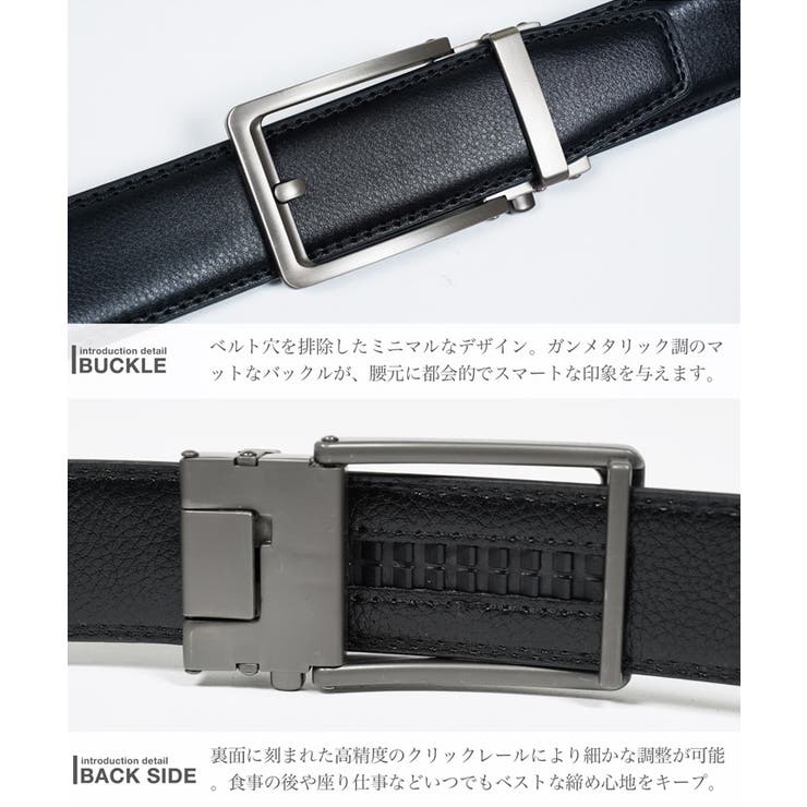◆本革オートロックバックルベルト◆ベルト メンズ ブランド | JIGGYS SHOP | 詳細画像9 
