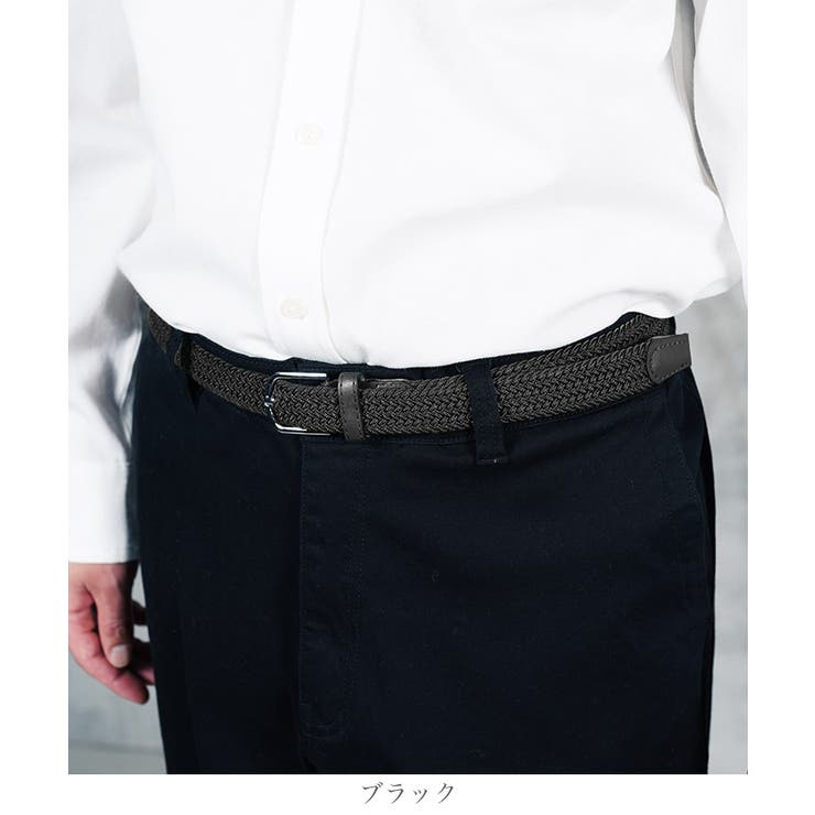 ブラック | ◆ストレッチ編み込みメッシュベルト◆ベルト ストレッチ カジュアル | JIGGYS SHOP