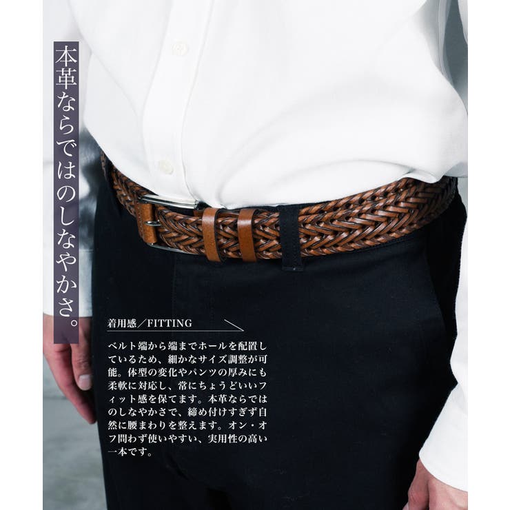 ◆本革編み込み型押しベルト◆ベルト メンズ ブランド | JIGGYS SHOP | 詳細画像5 