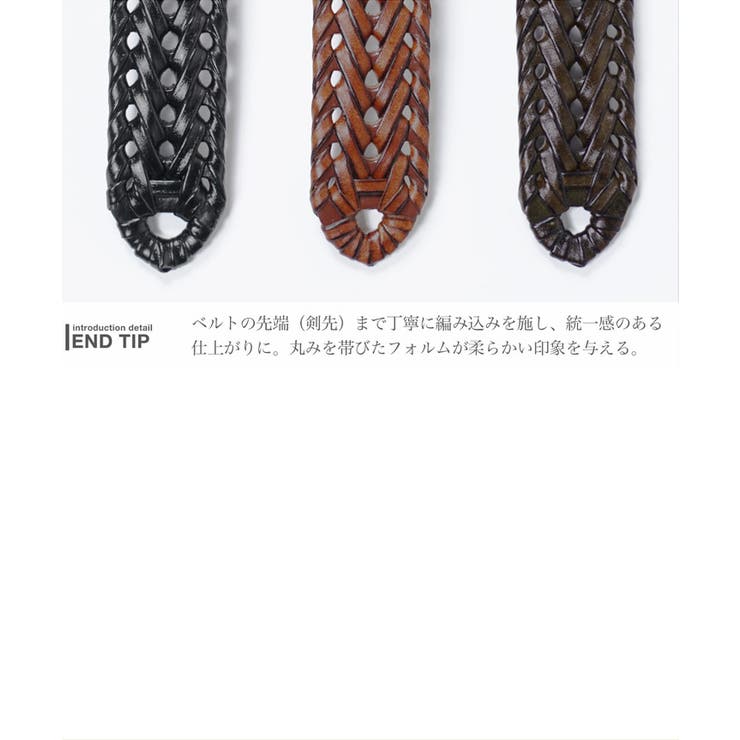 ◆本革編み込み型押しベルト◆ベルト メンズ ブランド | JIGGYS SHOP | 詳細画像10 
