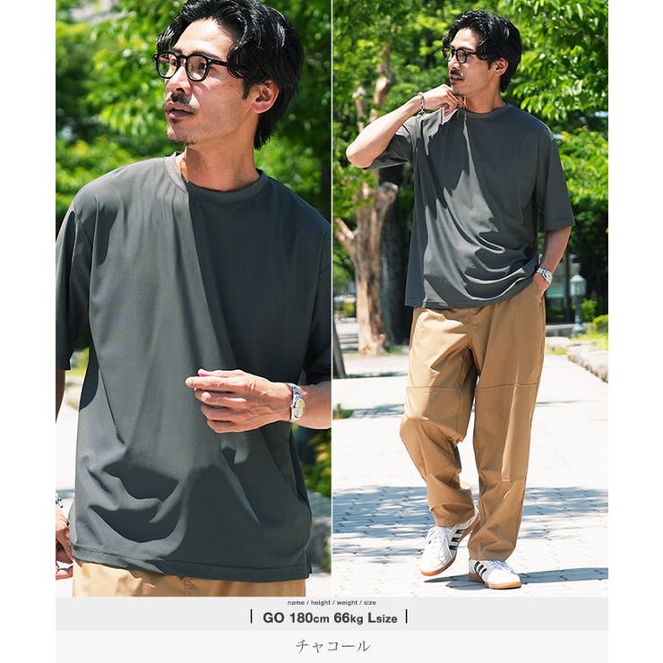 チャコール | 接触冷感 Q-MAX0.3 鹿の子オーパーサイズTシャツ メンズ UVカット | JIGGYS SHOP