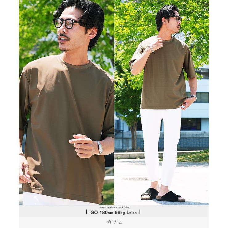 カフェ | 接触冷感 Q-MAX0.3 鹿の子オーパーサイズTシャツ メンズ UVカット | JIGGYS SHOP