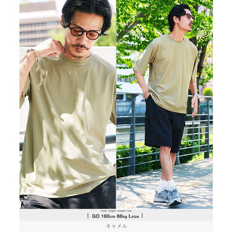 キャメル | 接触冷感 Q-MAX0.3 鹿の子オーパーサイズTシャツ メンズ UVカット | JIGGYS SHOP