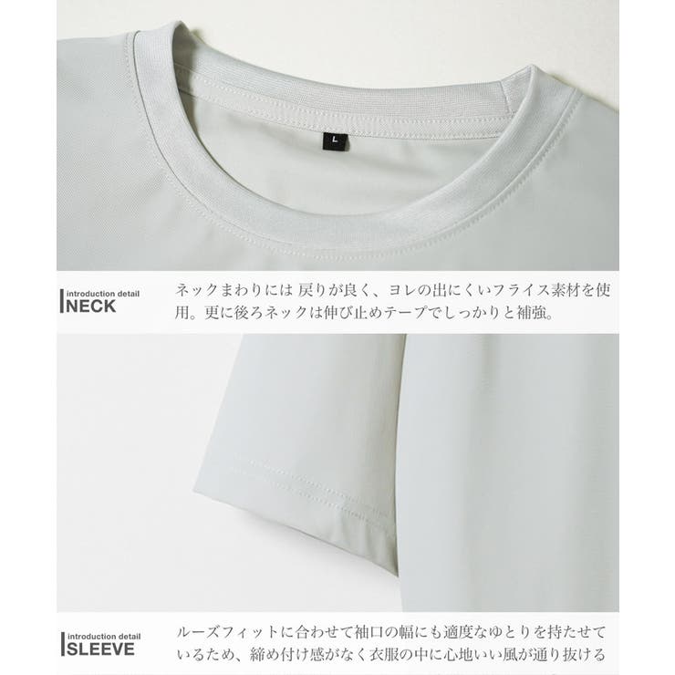 接触冷感 Q-MAX0.3 鹿の子オーパーサイズTシャツ メンズ UVカット | JIGGYS SHOP | 詳細画像12 
