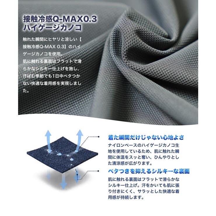 接触冷感 タンクトップ メンズ ノースリーブ スポーツ 鹿の子 ルーズフィット | JIGGYS SHOP | 詳細画像4 
