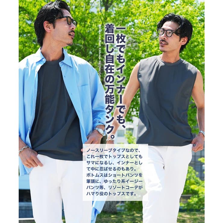 接触冷感 タンクトップ メンズ ノースリーブ スポーツ 鹿の子 ルーズフィット | JIGGYS SHOP | 詳細画像5 