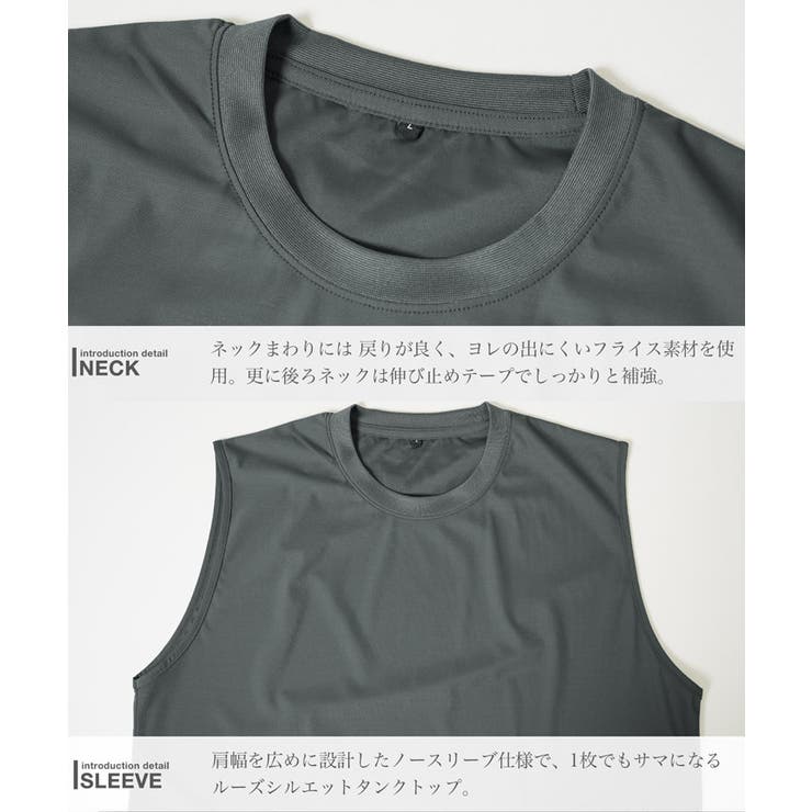 接触冷感 タンクトップ メンズ ノースリーブ スポーツ 鹿の子 ルーズフィット | JIGGYS SHOP | 詳細画像12 