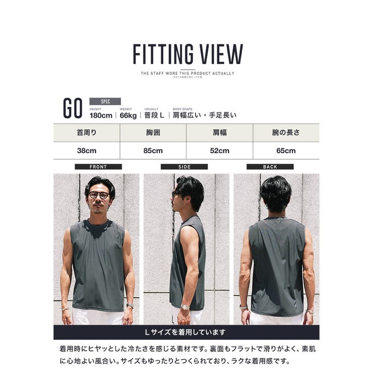 接触冷感 タンクトップ メンズ ノースリーブ スポーツ 鹿の子 ルーズフィット | JIGGYS SHOP | 詳細画像10 