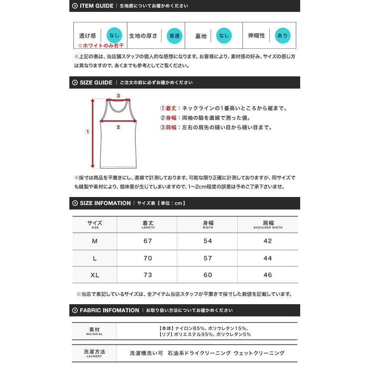 接触冷感 タンクトップ メンズ ノースリーブ スポーツ 鹿の子 ルーズフィット | JIGGYS SHOP | 詳細画像14 